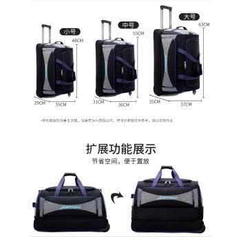 拉桿包可擴充套件超輕型行李箱長途旅行包大容量出差帶輪行李包登機包
