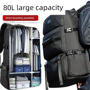 可擴容雙肩包男士大容量牛津布出差旅行包戶外徒步登山背包行李包