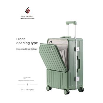 前開口女行李箱男鋁框登機箱20/24英寸旅行箱手機架usb充電拉桿箱