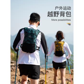 奧尼捷越野跑戶外馬拉松徒步揹包