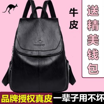 真皮韓版時尚洋氣旅遊女雙肩包