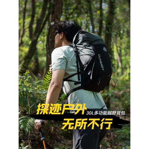 奧尼捷戶外登山包30L男跑步雙肩包水袋徒步騎行大容量越野跑背包