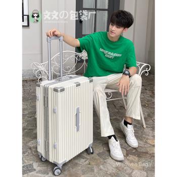 行李箱女拉桿箱20寸男登機箱耐用高顏值男生2024新款鋁框款旅行箱
