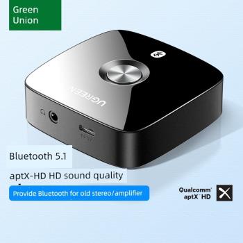 綠聯藍芽接收器5.1轉aux音頻線老音響箱功放無線轉換專用適配模組