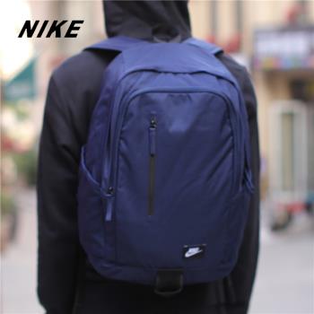 Nike/耐克正品雙肩包男包女包學生運動包書包休閑旅行背包BA5381