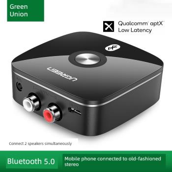 綠聯藍牙接收器轉接老式音箱音響功放連接電腦無線aptx模塊