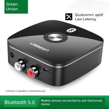 綠聯藍芽接收器轉接老式音箱音響功放連線電腦無線aptx模組