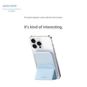 Anker安克Magsafe5000mah磁吸無線充電寶帶支架移動電源小巧便攜