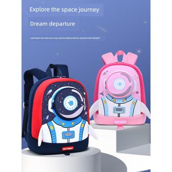 3D宇航員書包幼兒園2-3-5歲男孩女童大班中班小班防走失背包新款4
