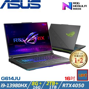 (規格升級)ASUS Strix 16吋電競筆電 i9-13980HX/24G/3TB/RTX4050/G614JU-0102G13980HX-NBL