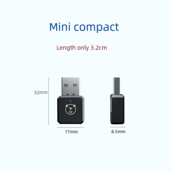 USB車載家用音響功放AUX迷你藍牙棒接收器立體聲五菱mini模塊通用