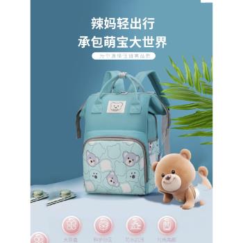 寶媽出門多功能輕便超大手提揹包