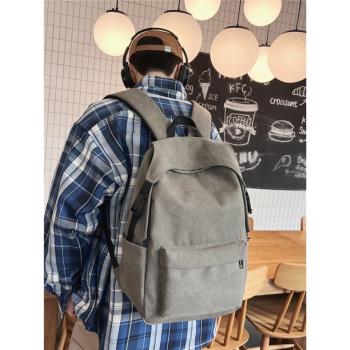 簡約純色大容量雙肩包潮流學生帆布上課書包男款韓版通勤電腦背包