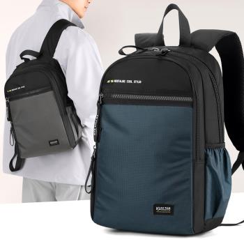 雙肩包男初中高中生大學生書包大容量旅行包15.6寸筆記本電腦背包