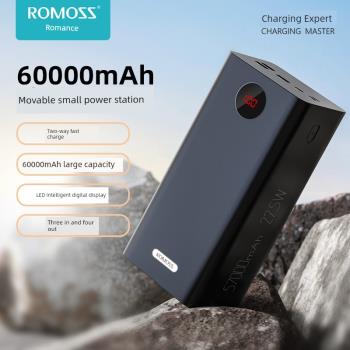 60000mAh Portable Battery Charging 22.5W Powerbank移動電源