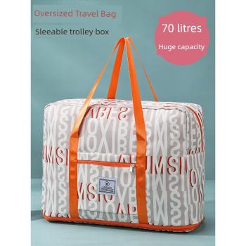 短途旅行包女大容量待產收納包可套拉桿旅游行李袋輕便手提登機包
