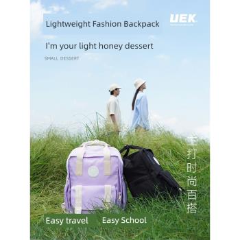 UEK初中生高中生雙肩包學生書包男女大容量簡約通勤背包ins旅行包