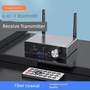 藍牙音頻接收器解碼光纖同軸aptx功放音箱hifi藍牙5.3無線發射器