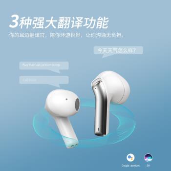 實時同聲翻譯藍牙耳機中英文粵語出國旅遊商務會議學習智慧翻譯器