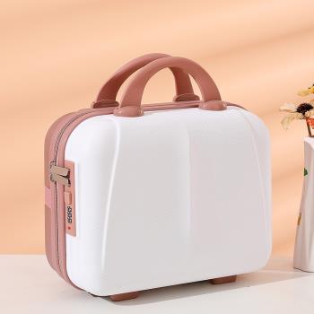 韓版手提迷你行李箱14寸化妝箱帶鎖可愛收納箱小型輕便密碼旅行箱