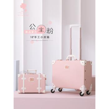 小行李箱女18寸小型輕便登機箱高顏值旅行箱小號拉桿箱復古皮箱子