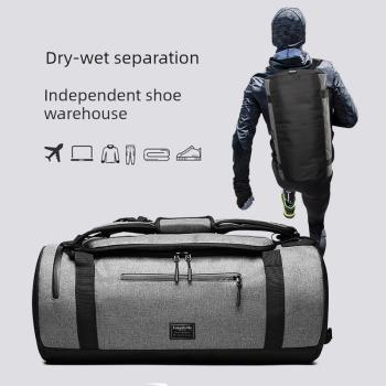 Fitness Bag Mens Short-distance Travel Bag Portable Dry And