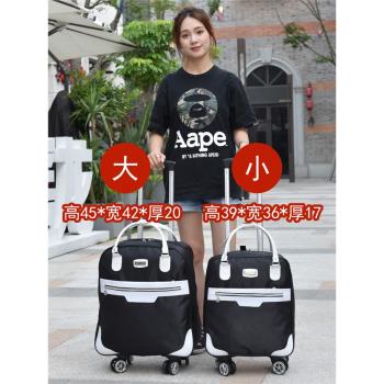 短途女輕便登機包出差拉桿包牛津布拉桿箱18寸20拉桿旅行包行李包