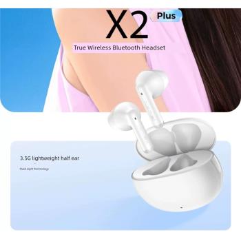 漫步者X2PLUS真無線藍牙耳機半入耳式運動降噪游戲2023新款男女士