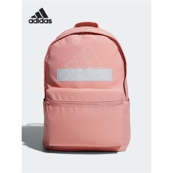 Adidas/阿迪達斯正品2021年新款學生書包休閑運動雙肩背包 GN9884