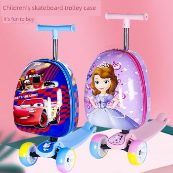 23年新款兒童滑板車拉桿箱16寸男女童卡通滑板行李箱二合一可折疊