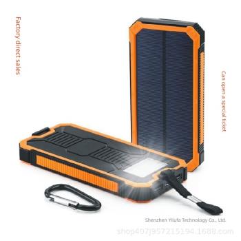 太陽能充電寶移動電源20000mah戶外三防露營燈手機充電器