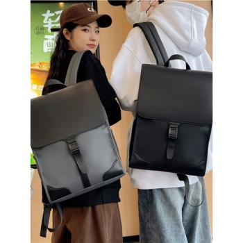 男女通用大容量電腦包商務風拼色旅行背包韓版簡約學生書包雙肩包