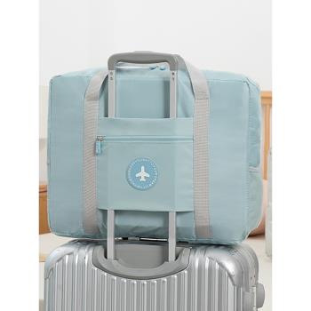 大容量旅行包女可折疊行李待產包收納袋子便攜手提簡約短途拉桿包
