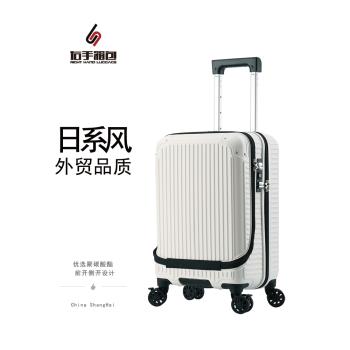 日系出口品質usb前開口登機拉桿箱女行李箱剎車萬向輪電腦旅行箱