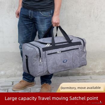 大容量手提行李包男旅行袋行李袋加大旅行包搬家袋出國航空托運包