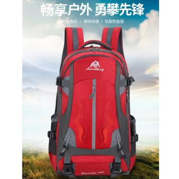 旅行女輕便防水徒步戶外雙肩包