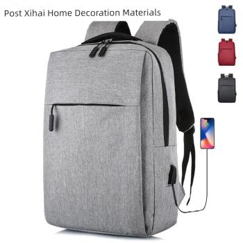 書包男大容量高中初中大學生簡約旅行背包時尚潮流雙肩包女電腦包