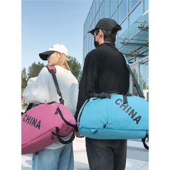 旅行包大容量手提包女出差待產雙肩包運動健身包短途男行李收納袋