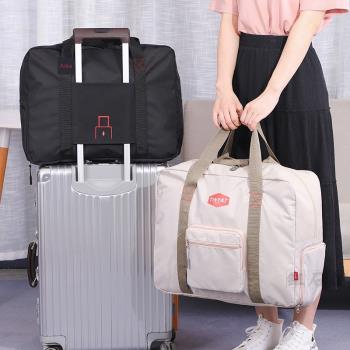 手提旅行包女大容量收納袋可折疊多功能男輕便防水短途出差行李包