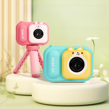 兒童相機照相機玩具可拍照數碼拍立得高像素男孩女孩生日禮物10歲