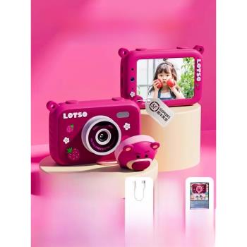 草莓熊兒童相機女童十高端實用玩具小學女生10歲女孩子的生日禮物