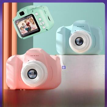 兒童相機可拍照錄像數碼照相機高清女孩生日禮物兒童玩具學生禮物