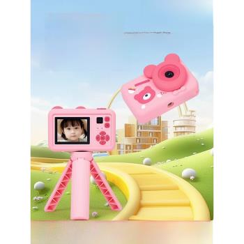 兒童相機可拍照可打印數碼高清女童生日禮物女孩玩具寶寶照相機小