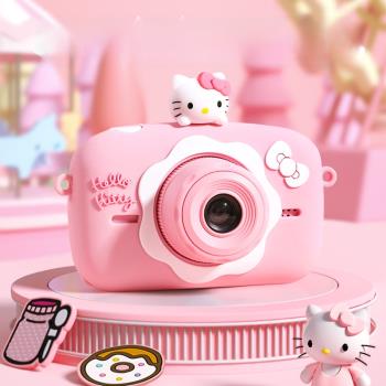 hellokitty凱蒂貓兒童相機玩具拍照可列印數碼照相機女孩學生禮品