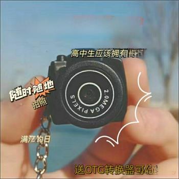 小紅書同款可愛迷你相機可拍照校園學生照相拍照旅遊記錄兒童相機
