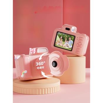 兒童相機玩具女孩可拍照可打印寶寶生日禮物小孩數碼照相機拍立得
