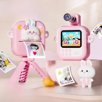 兒童相機可拍照自帶打印彩色照片小女孩六一禮物新款照相機拍立得