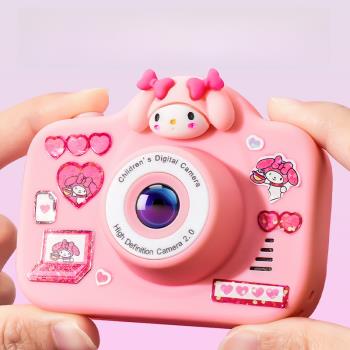 兒童相機玩具女孩可拍照可打印寶寶生日禮物迷你數碼照相機拍立得