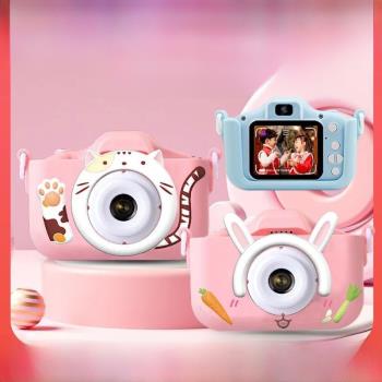 兒童相機高清可拍照可打印數碼學生孩子生日禮物玩具可愛照相機