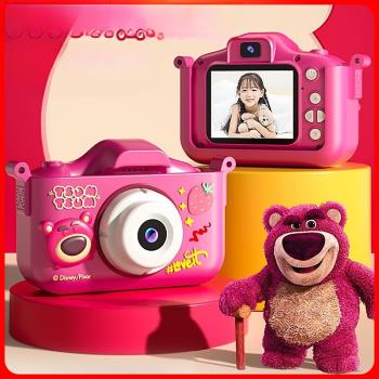 迪士尼草莓熊兒童相機玩具女孩拍照兒童節禮物數碼照相機拍立得